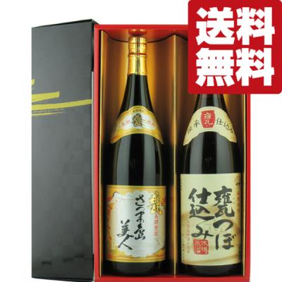 村尾 焼酎 4合瓶のおすすめ人気商品一覧 通販 - Yahoo!ショッピング