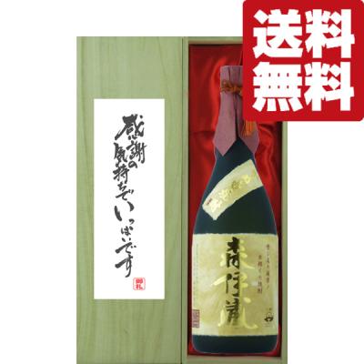 森伊蔵 桐箱(芋焼酎)の商品一覧|焼酎|ドリンク、水、お酒 森伊蔵 桐箱(芋焼酎)の商品一覧|焼酎|ドリンク、水、お酒