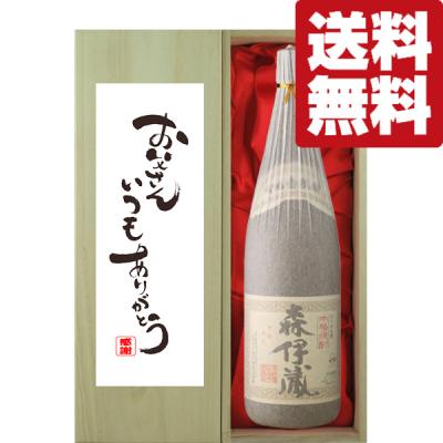森伊蔵 桐箱(芋焼酎)の商品一覧|焼酎|ドリンク、水、お酒 森伊蔵 桐箱(芋焼酎)の商品一覧|焼酎|ドリンク、水、お酒