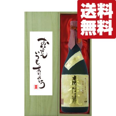 森伊蔵 桐箱(芋焼酎)の商品一覧|焼酎|ドリンク、水、お酒 森伊蔵 桐箱(芋焼酎)の商品一覧|焼酎|ドリンク、水、お酒