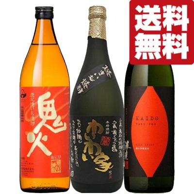 焼き芋焼酎 鹿児島大地（焼酎セット）｜焼酎｜ドリンク、水、お酒