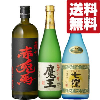 焼酎セット魔王村尾森伊蔵のおすすめ人気商品一覧 通販 - Yahoo