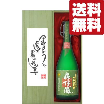 森伊蔵 極上の一滴のおすすめ人気商品一覧 通販 - Yahoo