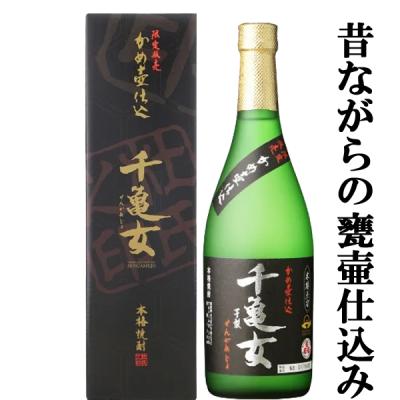 村尾 720ml(焼酎)の商品一覧|ドリンク、水、お酒 | 食品 通販 村尾 720ml(焼酎)の商品一覧|ドリンク、水、お酒 | 食品 通販