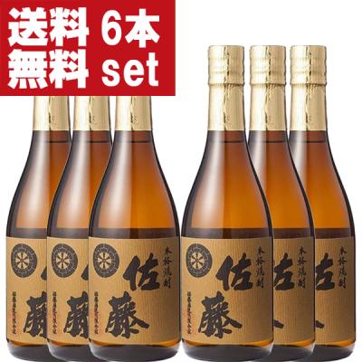 麦焼酎 佐藤のおすすめ人気ランキングTOP100 - Yahoo!ショッピング