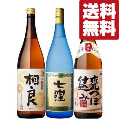焼酎セット魔王村尾森伊蔵の商品一覧 通販 - Yahoo!ショッピング 焼酎セット魔王村尾森伊蔵の商品一覧 通販 - Yahoo!ショッピング