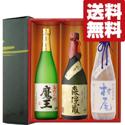 焼酎魔王3本セットの商品一覧 通販 - Yahoo!ショッピング 焼酎魔王3本セットの商品一覧 通販 - Yahoo!ショッピング