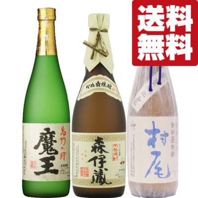 村尾 750ml×3本セット 楽天市場】魔王 村尾 森伊蔵（本数（酒類）3）（日本酒・焼酎