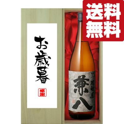 兼八 焼酎のおすすめ人気ランキングTOP100 - Yahoo!ショッピング