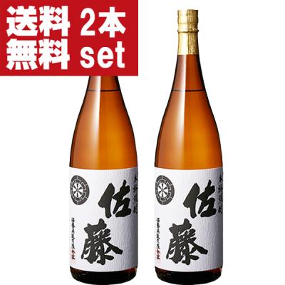芋焼酎 佐藤 四合瓶（食品）のおすすめ人気商品一覧 通販 - Yahoo