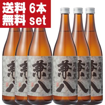 兼八 おすすめ人気商品一覧 通販 - Yahoo!ショッピング