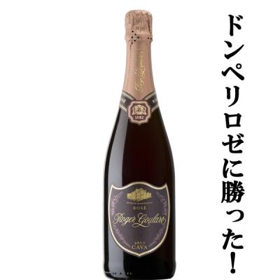 ドンペリ ゴールド(ワイン)の商品一覧|ドリンク、水、お酒 ドンペリ ゴールド(ワイン)の商品一覧|ドリンク、水、お酒