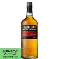 【ローランドモルトの名門！】　オーヘントッシャン　12年　シングルモルトウイスキー　40度　700ml(正規輸入品) | お酒の専門店ファースト