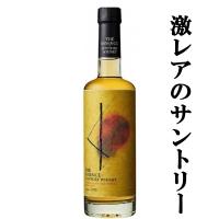エッセンス オブ サントリー ウイスキー 第二弾 山崎蒸溜所 モンティー エッセンス オブ サントリー ウイスキー 第二弾 山崎蒸溜所 モンティー