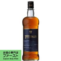 【マルス駒ヶ岳蒸溜所で製造！】　マルスウイスキー　TWIN　ALPS(ツインアルプス)　ブレンデッドウイスキー　40度　750ml | お酒の専門店ファースト
