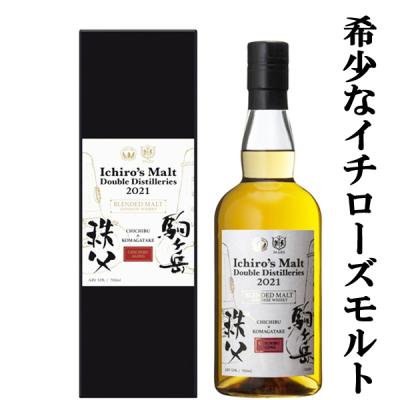 お酒の専門店ファースト - イチローズ・モルト｜Yahoo!ショッピング