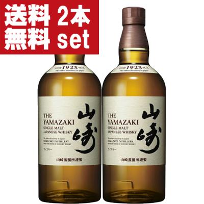 サントリーウイスキー山崎 白州セットの商品一覧 通販 - Yahoo サントリーウイスキー山崎 白州セットの商品一覧 通販 - Yahoo