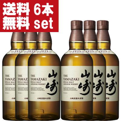 サントリーウイスキー山崎 白州セットの商品一覧 通販 - Yahoo サントリーウイスキー山崎 白州セットの商品一覧 通販 - Yahoo