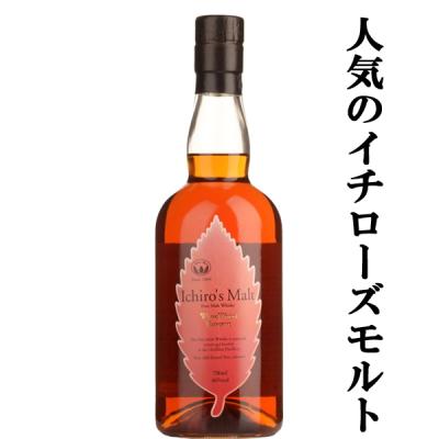 お酒の専門店ファースト - イチローズ・モルト｜Yahoo!ショッピング