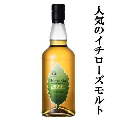 お酒の専門店ファースト - イチローズ・モルト｜Yahoo!ショッピング