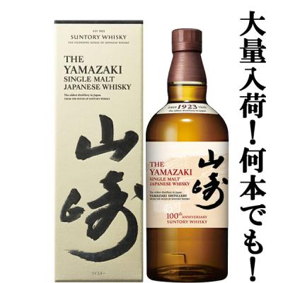 山崎白州のおすすめ人気ランキングTOP100 - Yahoo!ショッピング