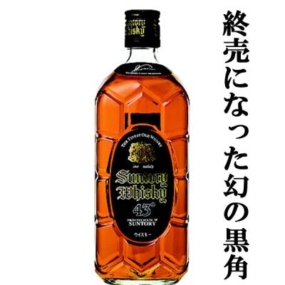 終売 ウイスキーの商品一覧 通販 - Yahoo!ショッピング