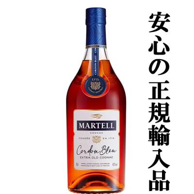 お酒の専門店ファースト - コニャック(フランス)｜Yahoo