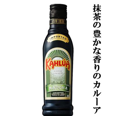 カルーアミルク（食品）の商品一覧 通販 - Yahoo!ショッピング