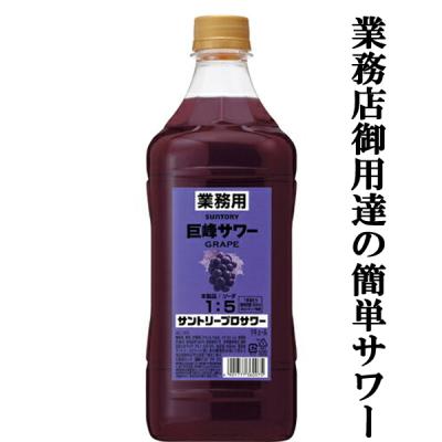 カクテル　サワー　コンクまとめ売り お酒の専門店ファースト - 業務用カクテル コンクタイプ｜Yahoo