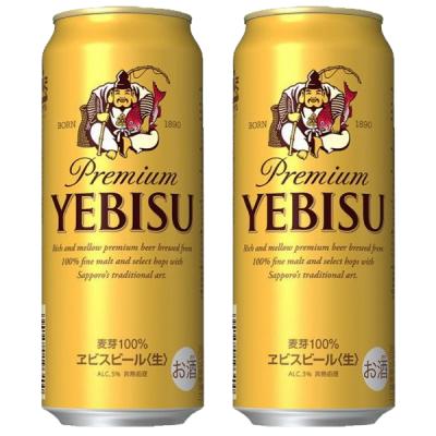 エビスビール 500ml 1本のおすすめ人気商品一覧 通販 - Yahoo!ショッピング