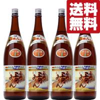 【送料無料！】【使うだけで料理が更に美味しくなると大評判のみりん！】　角谷文治郎商店　三州三河みりん　1800ml×4本セット(北海道・沖縄は送料+990円) | お酒の専門店ファースト