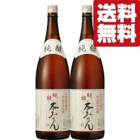 【送料無料！】【甘み・旨みの強い味醂！添加物を一切使わない！本物志向の方にお勧め！】　甘強　純醸本みりん　1800ml×2本セット(北海道・沖縄は送料+990円) | お酒の専門店ファースト