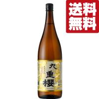 【送料無料！】【元祖三河みりん！料亭指名買い！料理が格段に美味しくなる！】　九重櫻　本みりん　三河みりん　1800ml×1本(北海道・沖縄は送料+990円) | お酒の専門店ファースト
