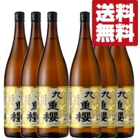 【送料無料！】【元祖三河みりん！料亭指名買い！料理が格段に美味しくなる！】　九重櫻　本みりん　三河みりん　1800ml×6本セット(北海道・沖縄は送料+990円) | お酒の専門店ファースト