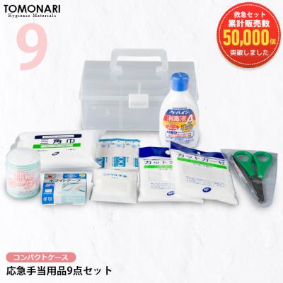 ファーストエイドストア - トモナリ衛生材料｜Yahoo!ショッピング