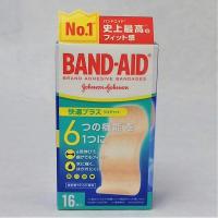 バンドエイド快適プラス ワイドサイズ 16枚入 絆創膏 BAND-AID | ファーストエイドストア
