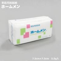 オオサキメディカル ホームメン カット綿 脱脂綿 カットコットン 7.5cm×7.5cm 55g | ファーストエイドストア