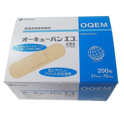 ファーストエイドストア - 絆創膏|Yahoo!ショッピング ファーストエイドストア - 絆創膏|Yahoo!ショッピング