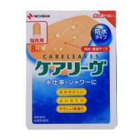 ニチバン ケアリーヴ防水タイプ 指先用 8枚 CLB8A 絆創膏 | ファーストエイドストア