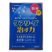 ニチバン ハイドロコロイド絆創膏 ケアリーヴ治す力 防水タイプ LLサイズ 7枚 CNB7LL | ファーストエイドストア