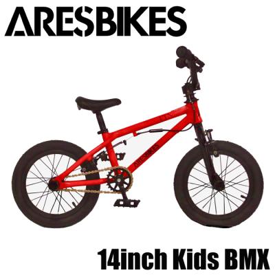 14インチBMX子供用自転車 14インチのおすすめ人気商品一覧 通販