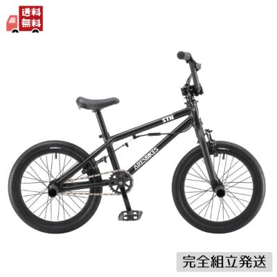 bmx 24インチ（ARESBIKES／自転車） | 車、バイク、自転車 のおすすめ