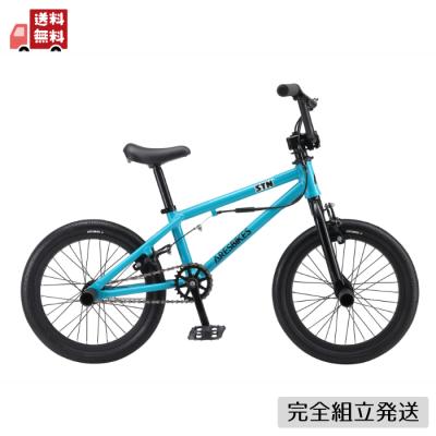 BMX タイプ街乗り自転車 水色 街乗りbmx（車、バイク、自転車）のおすすめ人気商品一覧 通販 - Yahoo