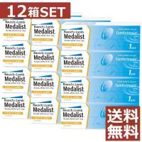コンタクトレンズ　1day メダリストワンデープラス乱視用×12箱　コンタクトレンズ　1day　1day/１日 処方箋不要 | ファーストコンタクト