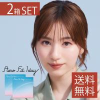 コンタクトレンズ　1day 1DAY エアロフィットワンデー（30枚入） ×2箱 送料無料 | ファーストコンタクト