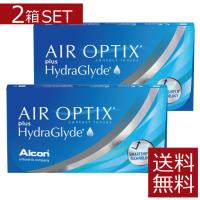 コンタクトレンズ　エアオプティクス プラス ハイドラグライド(6枚入)　×2箱 | ファーストコンタクト