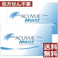 コンタクトレンズ　1day ワンデーアキュビューモイスト　30枚入×6箱　 90枚入×2箱 コンタクトレンズ　1day　1day/１日 処方箋不要 | ファーストコンタクトプラス