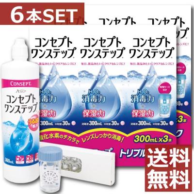 コンセプトワンステップのおすすめ人気商品一覧 通販 - Yahoo!ショッピング