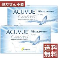 コンタクトレンズ　2week アキュビューオアシス 2week 6枚入 　×2箱 処方箋不要 コンタクトレンズ　2week  ２ウィーク | ファーストコンタクトプラス