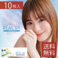 カラコン ワンデーアイレリアルＵＶトーリック 10枚入 ×1箱 | ファーストコンタクトプラス
